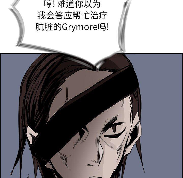 幽冥诡匠漫画免费观看韩漫全集-第62话无删减无遮挡章节图片 