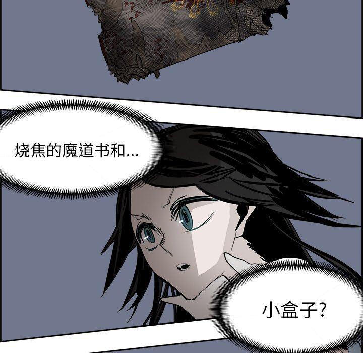 幽冥诡匠漫画免费观看韩漫全集-第62话无删减无遮挡章节图片 