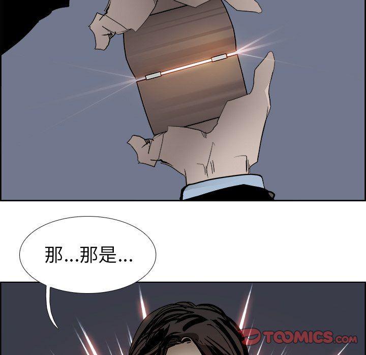幽冥诡匠漫画免费观看韩漫全集-第62话无删减无遮挡章节图片 