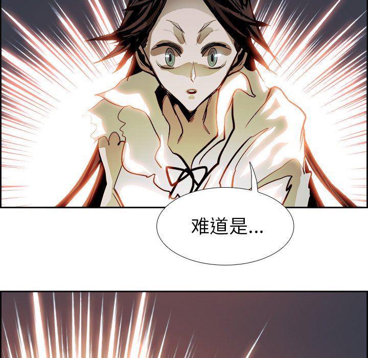 幽冥诡匠漫画免费观看韩漫全集-第62话无删减无遮挡章节图片 