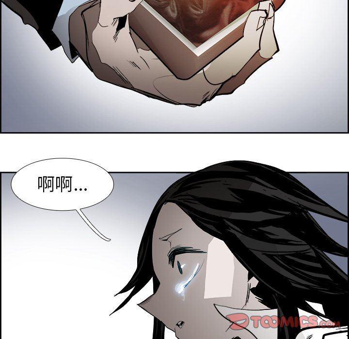 幽冥诡匠漫画免费观看韩漫全集-第62话无删减无遮挡章节图片 