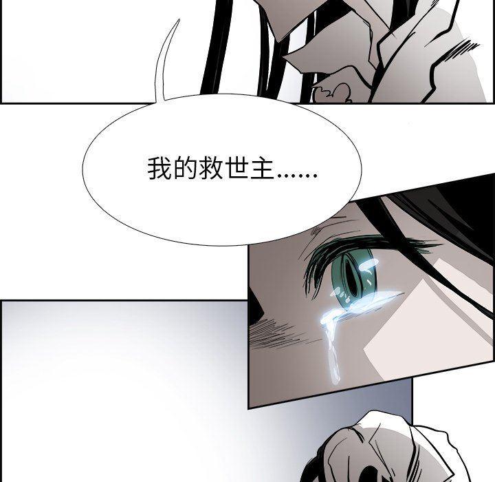 幽冥诡匠漫画免费观看韩漫全集-第62话无删减无遮挡章节图片 