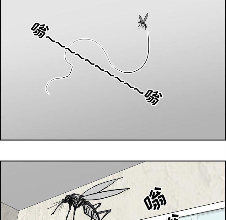 幽冥诡匠漫画免费观看韩漫全集-第62话无删减无遮挡章节图片 