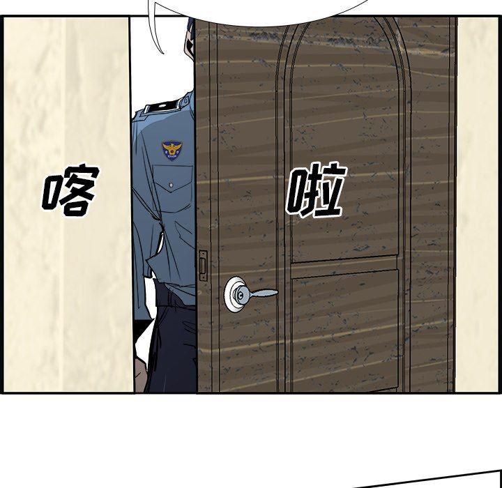 幽冥诡匠漫画免费观看韩漫全集-第62话无删减无遮挡章节图片 