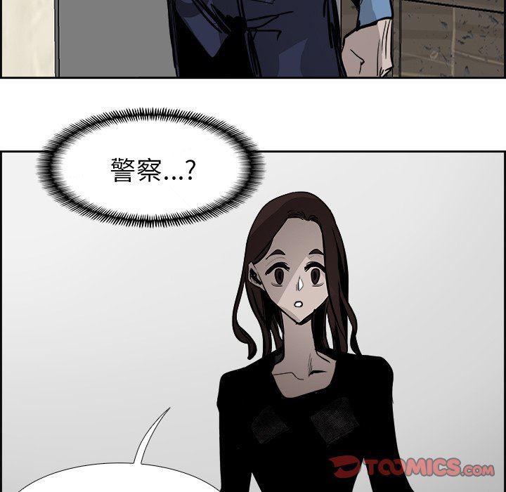 幽冥诡匠漫画免费观看韩漫全集-第62话无删减无遮挡章节图片 