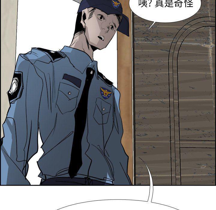 幽冥诡匠漫画免费观看韩漫全集-第62话无删减无遮挡章节图片 