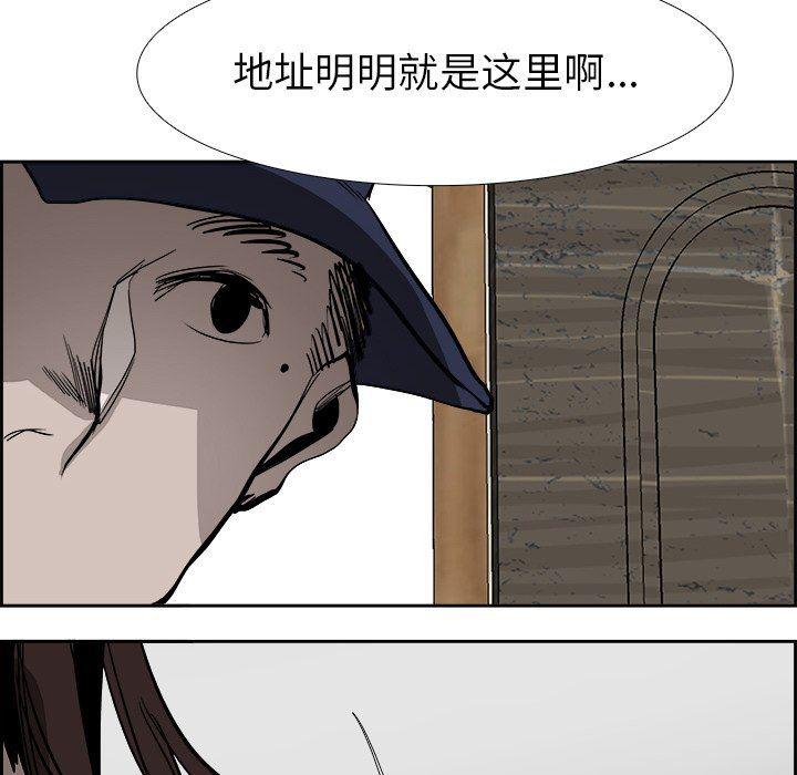 幽冥诡匠漫画免费观看韩漫全集-第62话无删减无遮挡章节图片 