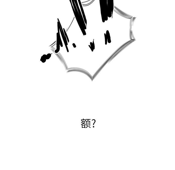 幽冥诡匠漫画免费观看韩漫全集-第62话无删减无遮挡章节图片 
