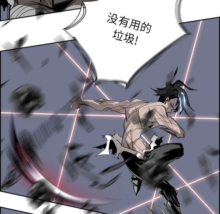 幽冥诡匠漫画免费观看韩漫全集-第63话无删减无遮挡章节图片 