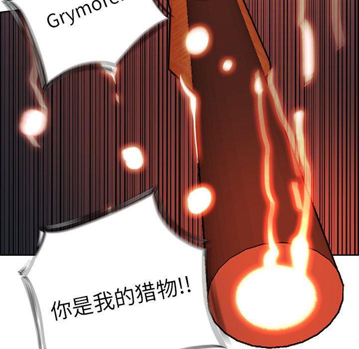幽冥诡匠漫画免费观看韩漫全集-第63话无删减无遮挡章节图片 