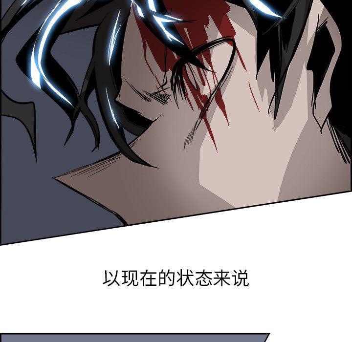 幽冥诡匠漫画免费观看韩漫全集-第63话无删减无遮挡章节图片 