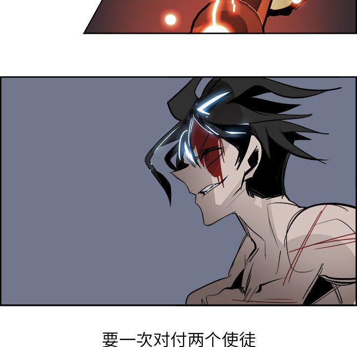 幽冥诡匠漫画免费观看韩漫全集-第63话无删减无遮挡章节图片 