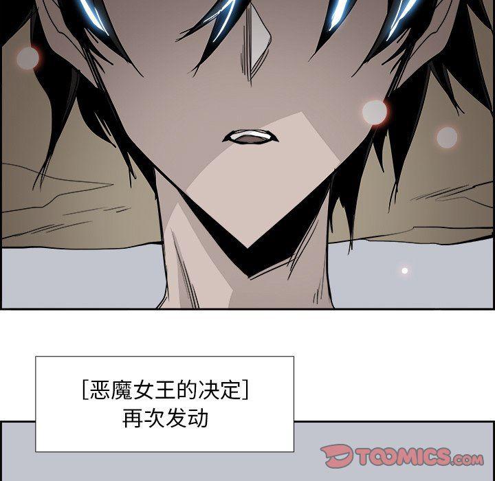 幽冥诡匠漫画免费观看韩漫全集-第63话无删减无遮挡章节图片 