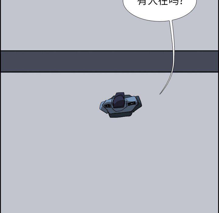 幽冥诡匠漫画免费观看韩漫全集-第63话无删减无遮挡章节图片 