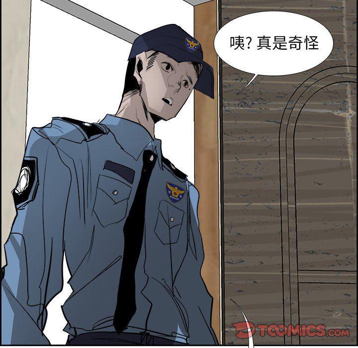 幽冥诡匠漫画免费观看韩漫全集-第63话无删减无遮挡章节图片 