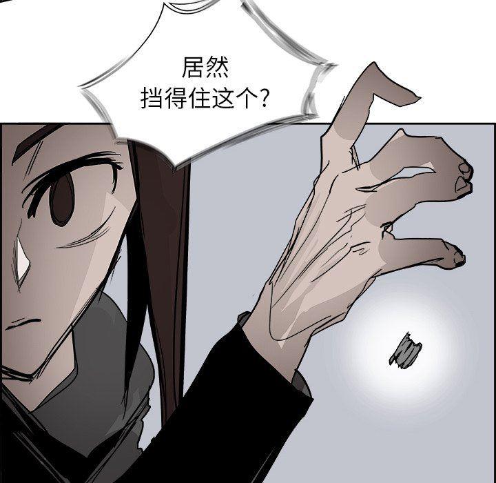 幽冥诡匠漫画免费观看韩漫全集-第63话无删减无遮挡章节图片 