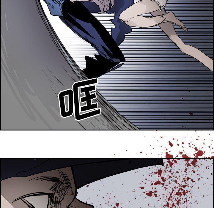 幽冥诡匠漫画免费观看韩漫全集-第63话无删减无遮挡章节图片 