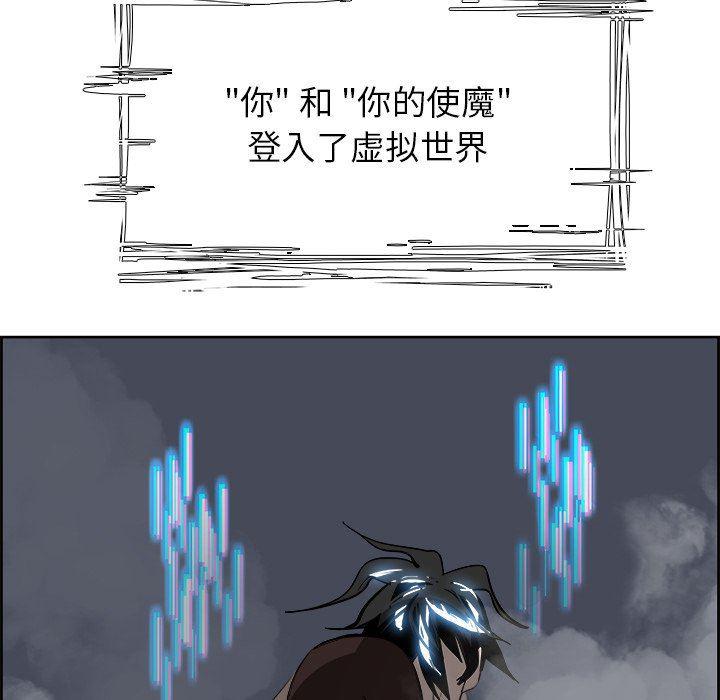 幽冥诡匠漫画免费观看韩漫全集-第63话无删减无遮挡章节图片 