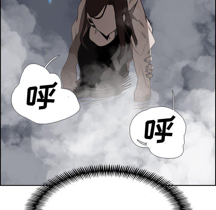 幽冥诡匠漫画免费观看韩漫全集-第63话无删减无遮挡章节图片 