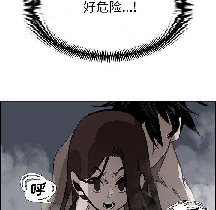 幽冥诡匠漫画免费观看韩漫全集-第63话无删减无遮挡章节图片 