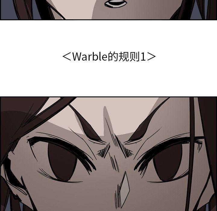幽冥诡匠漫画免费观看韩漫全集-第63话无删减无遮挡章节图片 