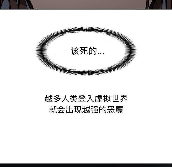 幽冥诡匠漫画免费观看韩漫全集-第63话无删减无遮挡章节图片 