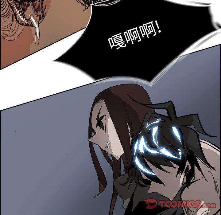幽冥诡匠漫画免费观看韩漫全集-第63话无删减无遮挡章节图片 