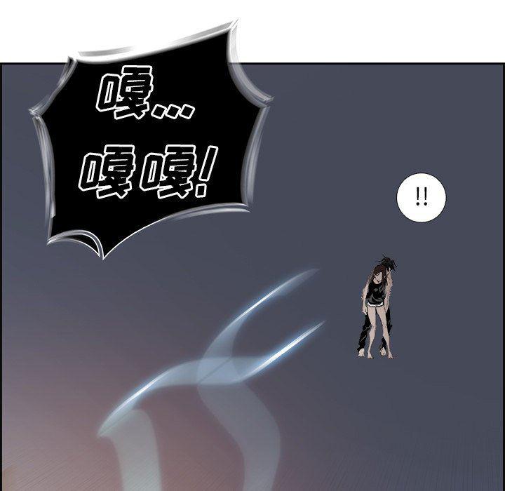 幽冥诡匠漫画免费观看韩漫全集-第63话无删减无遮挡章节图片 