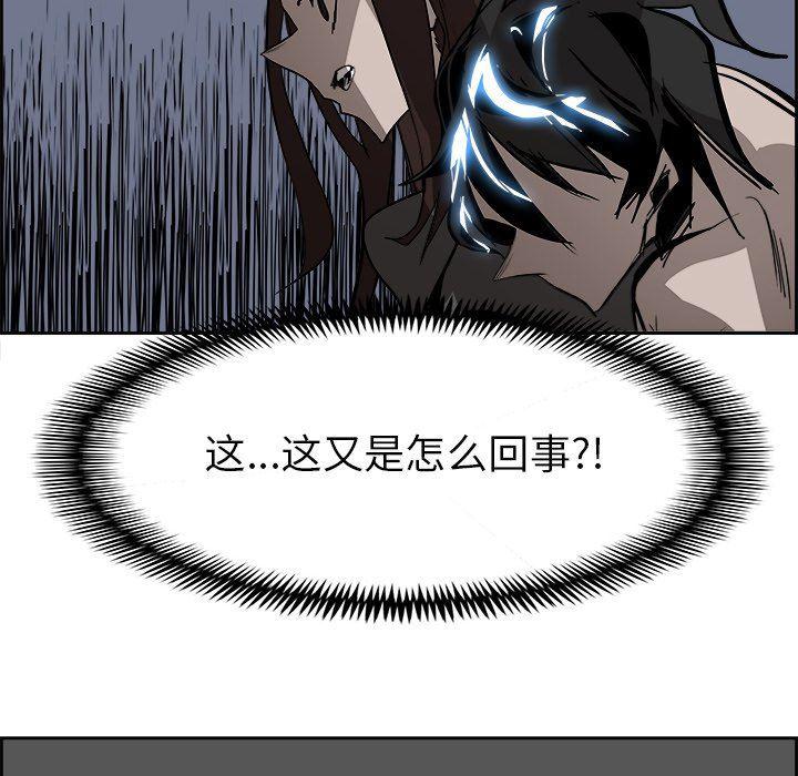 幽冥诡匠漫画免费观看韩漫全集-第63话无删减无遮挡章节图片 