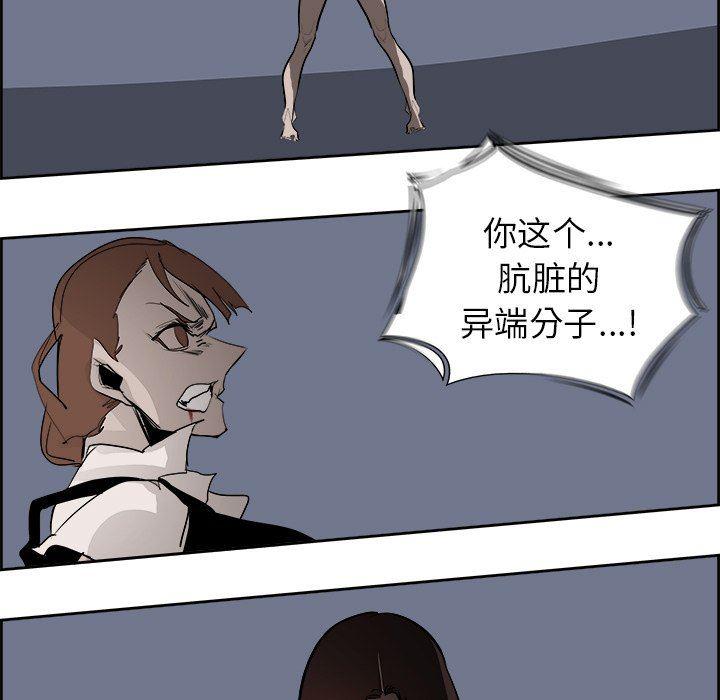 幽冥诡匠漫画免费观看韩漫全集-第64话无删减无遮挡章节图片 