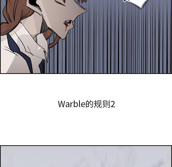 幽冥诡匠漫画免费观看韩漫全集-第64话无删减无遮挡章节图片 