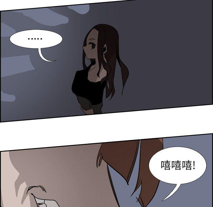 幽冥诡匠漫画免费观看韩漫全集-第64话无删减无遮挡章节图片 
