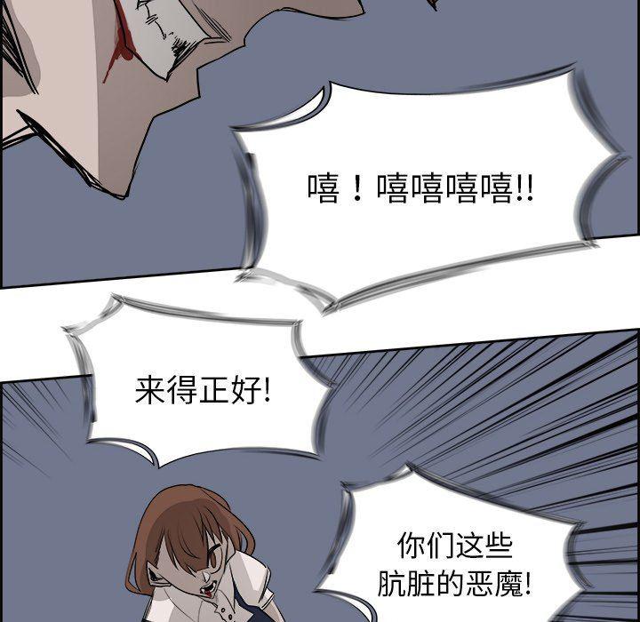 幽冥诡匠漫画免费观看韩漫全集-第64话无删减无遮挡章节图片 