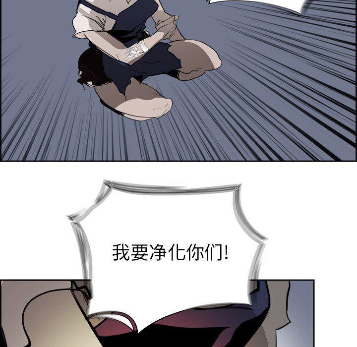 幽冥诡匠漫画免费观看韩漫全集-第64话无删减无遮挡章节图片 