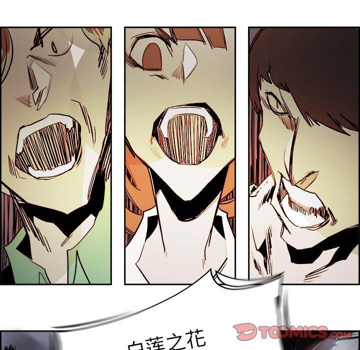 幽冥诡匠漫画免费观看韩漫全集-第64话无删减无遮挡章节图片 