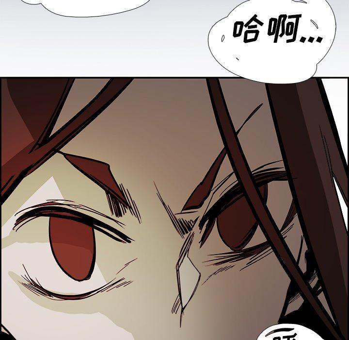 幽冥诡匠漫画免费观看韩漫全集-第64话无删减无遮挡章节图片 