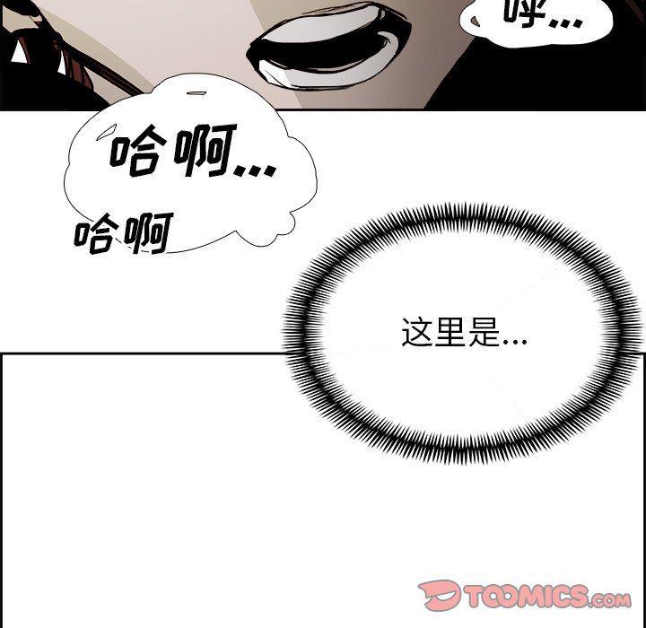 幽冥诡匠漫画免费观看韩漫全集-第64话无删减无遮挡章节图片 