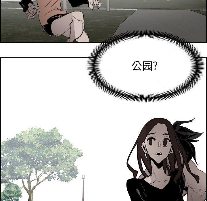 幽冥诡匠漫画免费观看韩漫全集-第64话无删减无遮挡章节图片 