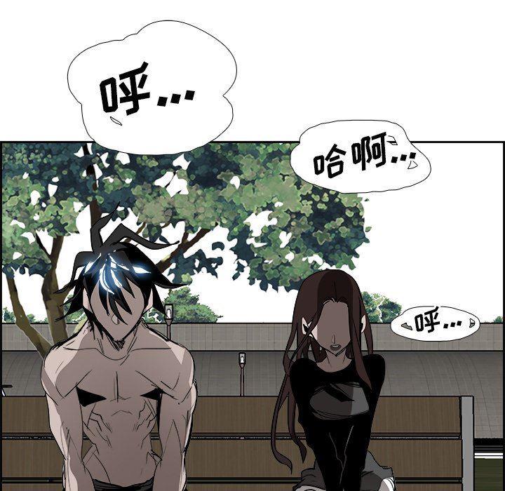 幽冥诡匠漫画免费观看韩漫全集-第64话无删减无遮挡章节图片 
