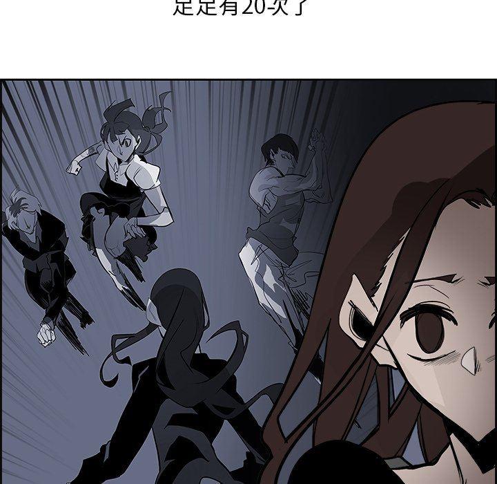 幽冥诡匠漫画免费观看韩漫全集-第64话无删减无遮挡章节图片 