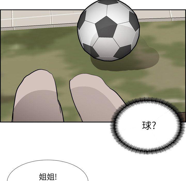 幽冥诡匠漫画免费观看韩漫全集-第64话无删减无遮挡章节图片 