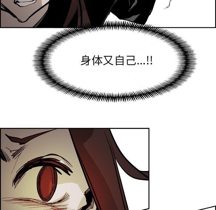 幽冥诡匠漫画免费观看韩漫全集-第64话无删减无遮挡章节图片 