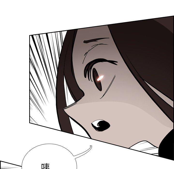 幽冥诡匠漫画免费观看韩漫全集-第64话无删减无遮挡章节图片 