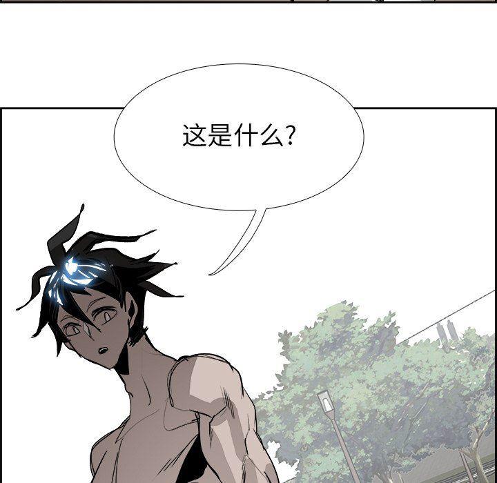 幽冥诡匠漫画免费观看韩漫全集-第64话无删减无遮挡章节图片 