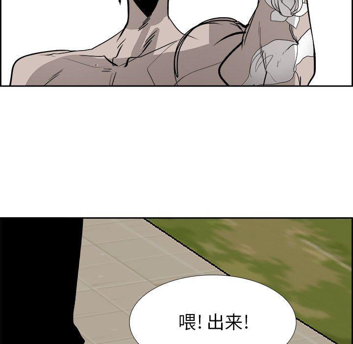 幽冥诡匠漫画免费观看韩漫全集-第64话无删减无遮挡章节图片 