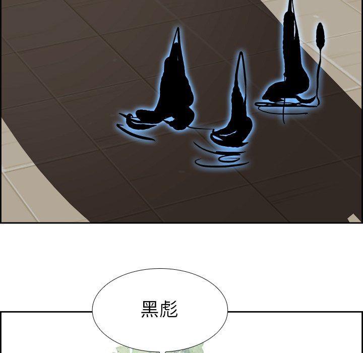 幽冥诡匠漫画免费观看韩漫全集-第64话无删减无遮挡章节图片 