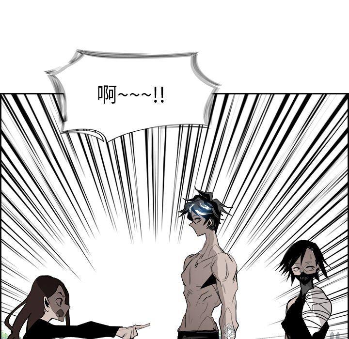 幽冥诡匠漫画免费观看韩漫全集-第64话无删减无遮挡章节图片 