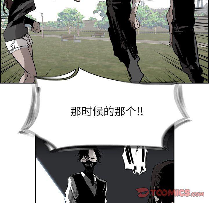 幽冥诡匠漫画免费观看韩漫全集-第64话无删减无遮挡章节图片 