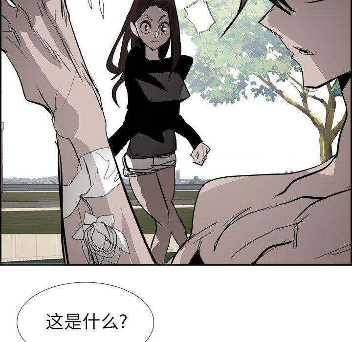 幽冥诡匠漫画免费观看韩漫全集-第64话无删减无遮挡章节图片 