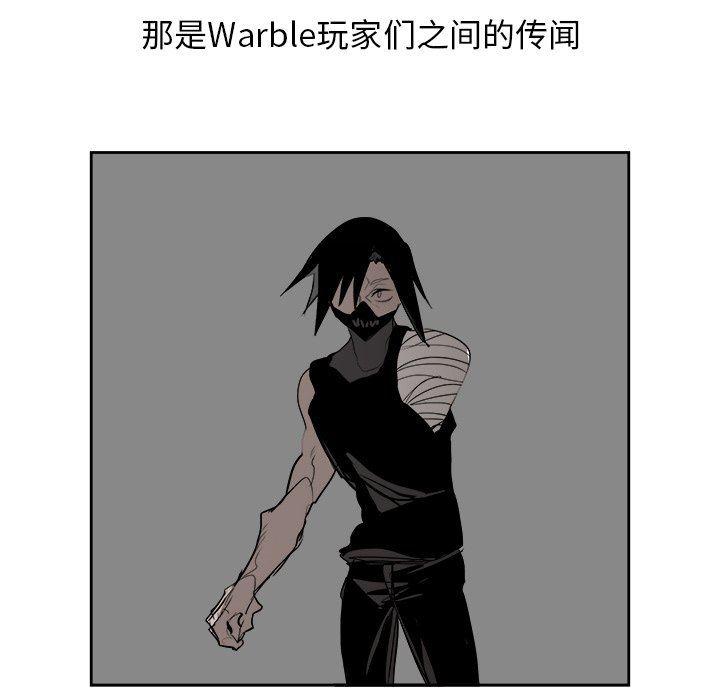 幽冥诡匠漫画免费观看韩漫全集-第64话无删减无遮挡章节图片 